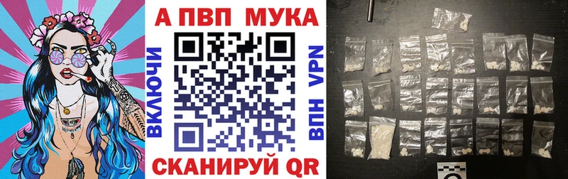 Альфа ПВП СК КРИС  где найти   Дрезна 