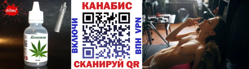закладка  Дрезна  Cannafood марихуана 