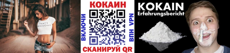 COCAIN Колумбийский  Дрезна 