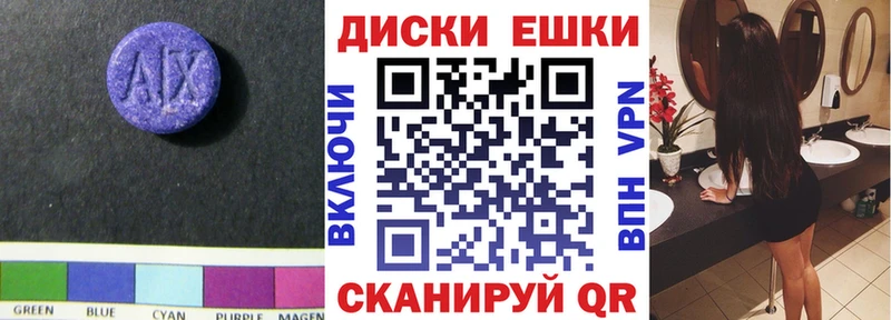 Ecstasy Cube  omg ONION  Дрезна 