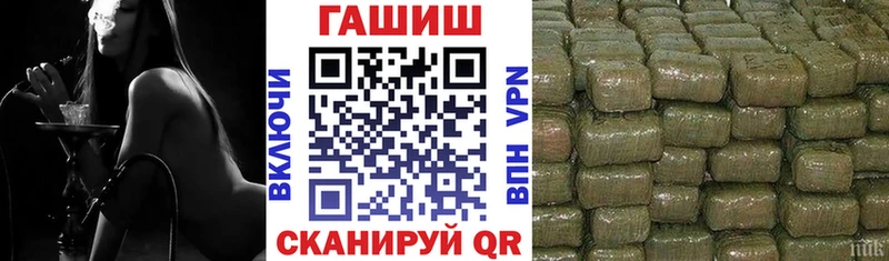 ГАШИШ убойный hydra как зайти Дрезна