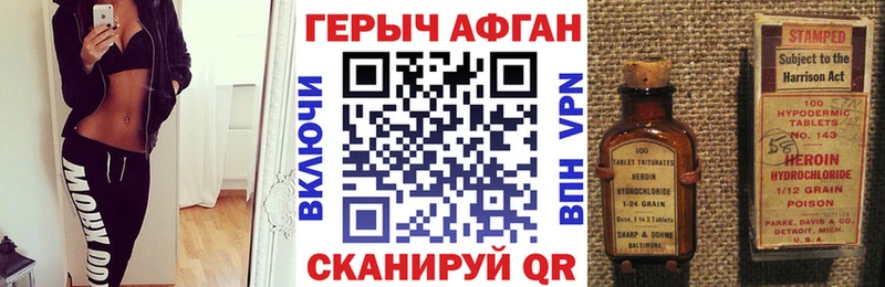 Героин белый  shop состав  Дрезна  хочу наркоту 