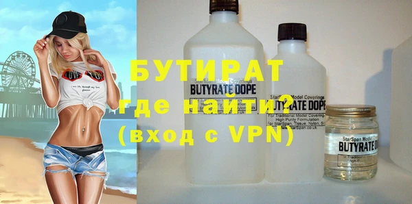соль курить ск Володарск