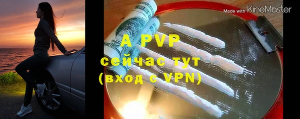 герыч Верхнеуральск