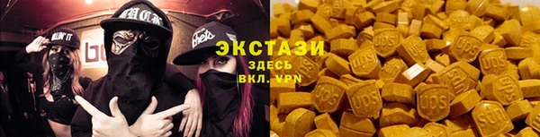 амфетамин Верея