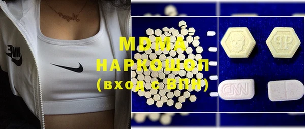мяу мяу кристалл Волоколамск