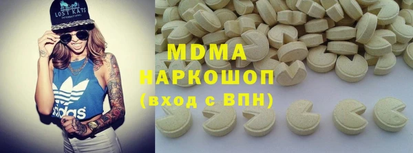 кокс Верхний Тагил