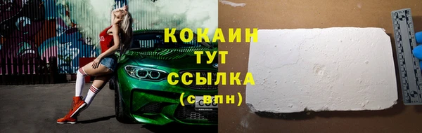 mdpv Волосово