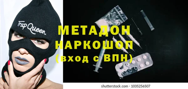 кокс Верхний Тагил