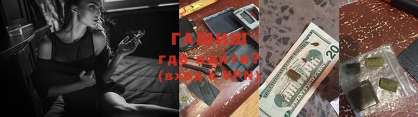 герыч Верхнеуральск