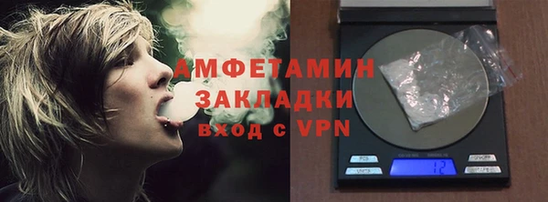 амфетамин Верея
