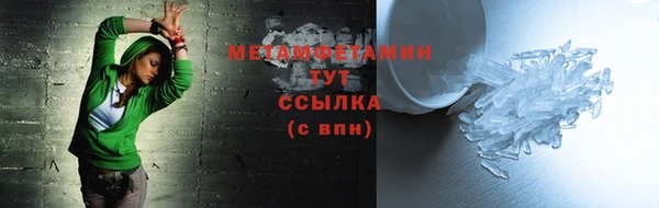 амфетамин Верея