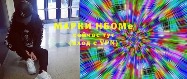 mdpv Волосово