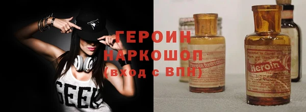 мяу мяу кристалл Волоколамск