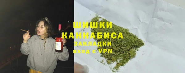 мяу мяу кристалл Волоколамск