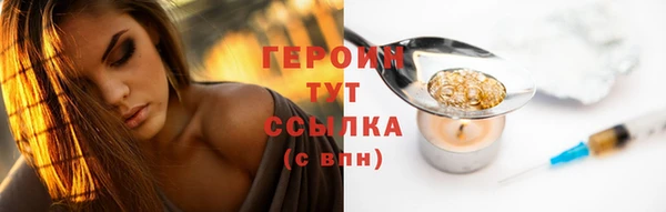 мефедрон VHQ Бородино