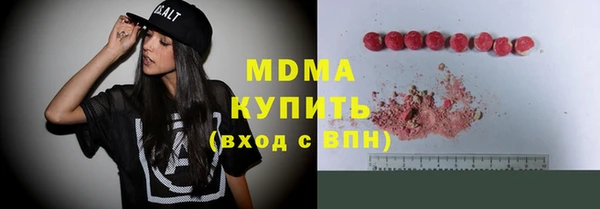 mdpv Волосово