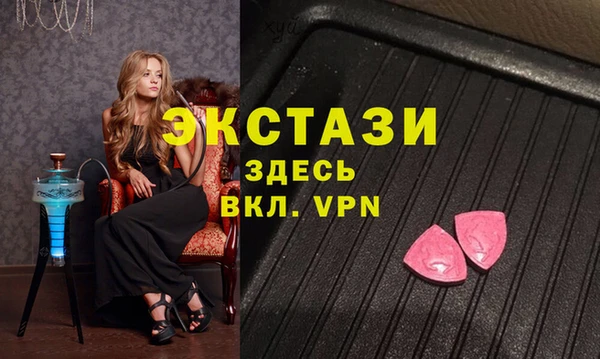 соль курить ск Володарск
