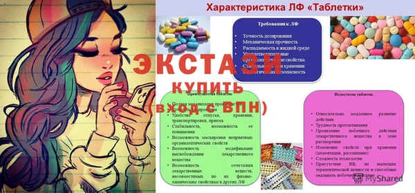 mdpv Волосово
