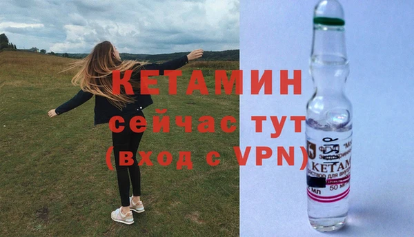 герыч Верхнеуральск