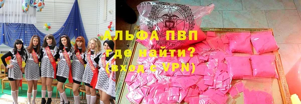 трава Вязники