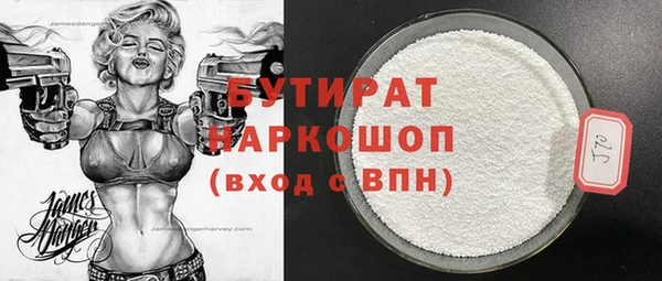 трава Вязники