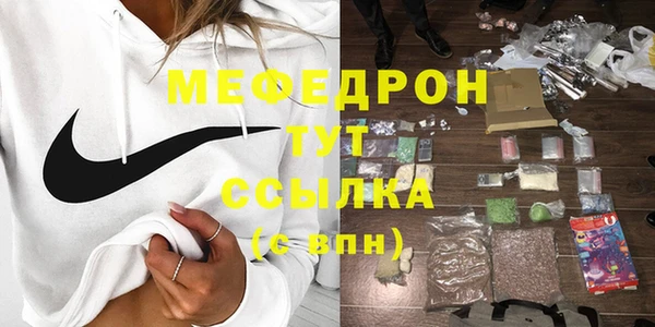 кокс Бронницы