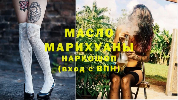 герыч Верхнеуральск