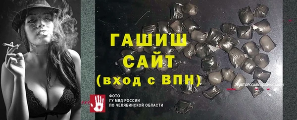 мяу мяу кристалл Волоколамск