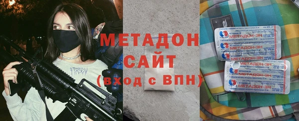 соль курить ск Володарск