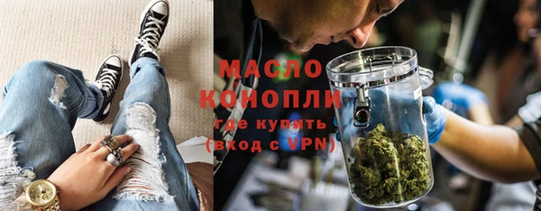 герыч Верхнеуральск