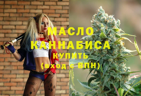 соль курить ск Володарск