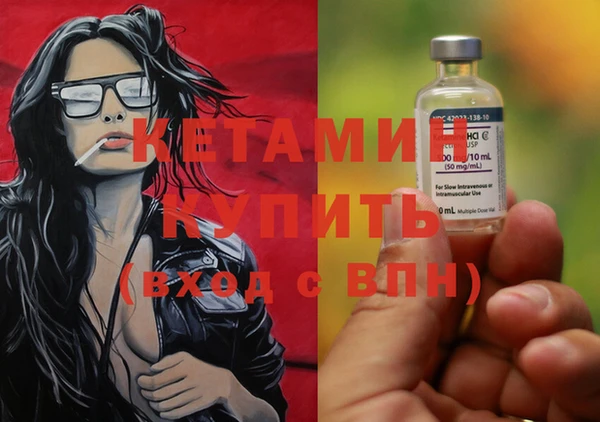 mdpv Волосово