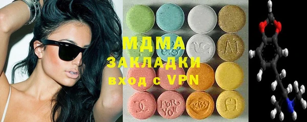 герыч Верхнеуральск