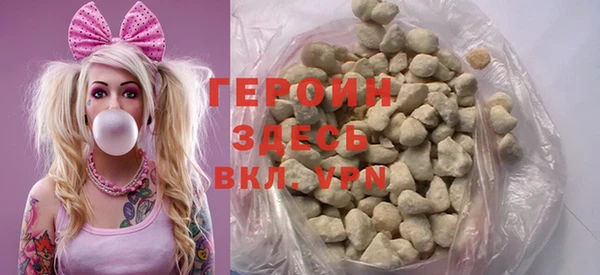 соль курить ск Володарск