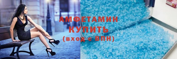 амфетамин Верея