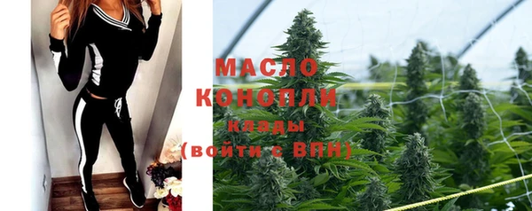 трава Вязники