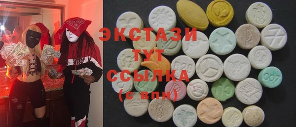 амфетамин Верея