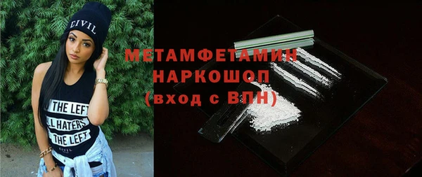 кокс Бугульма