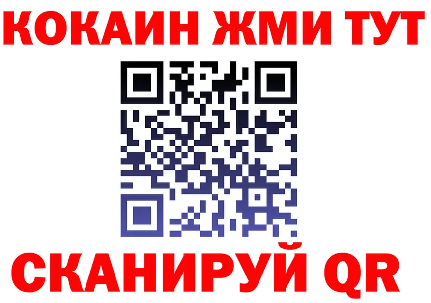 Альфа ПВП СК вход площадка OMG Дрезна