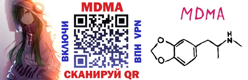 MDMA кристаллы продажа наркотиков Дрезна