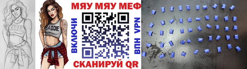 где продают наркотики Дрезна МЕГА маркетплейс МЕФ кристаллы