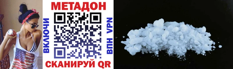 mega зеркало  Дрезна  Метадон VHQ 