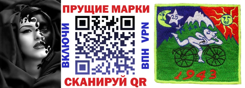 Марки N-bome 1500мкг  Дрезна 